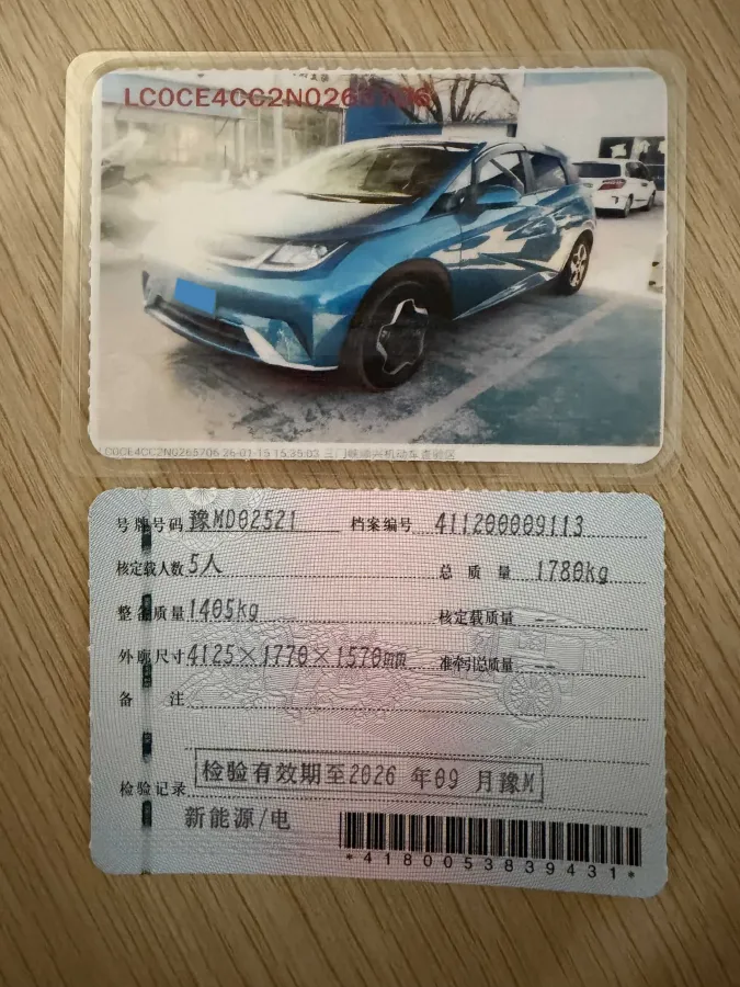 2021 BYD Yuan Pro BEV 50.1KWH,autocango,china used car exporter,china ev exporter,chinese used car exporter,chinese used ev exporter