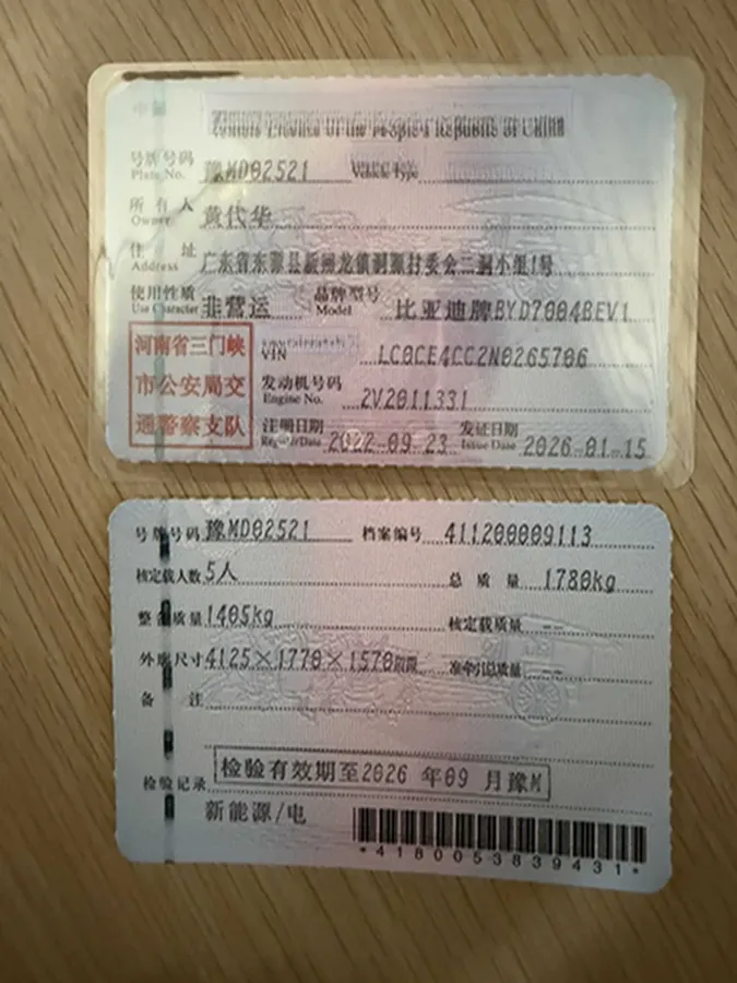 2021 BYD Yuan Pro BEV 50.1KWH,autocango,china used car exporter,china ev exporter,chinese used car exporter,chinese used ev exporter