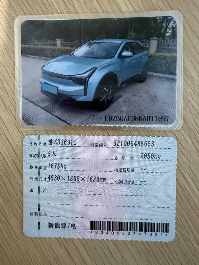 2021 Neta U BEV 54.34KWH,autocango,china used car exporter,china ev exporter,chinese used car exporter,chinese used ev exporter