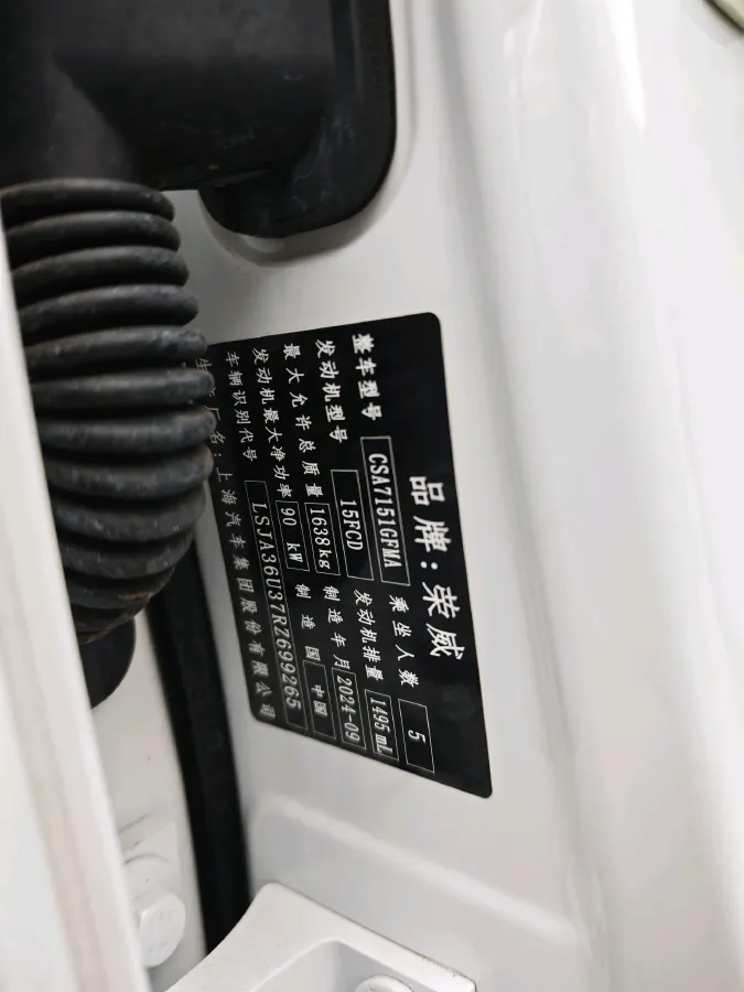 2023 Roewe i5 1.5L 129HP L4 5MT,autocango,china used car exporter,china ev exporter,chinese used car exporter,chinese used ev exporter