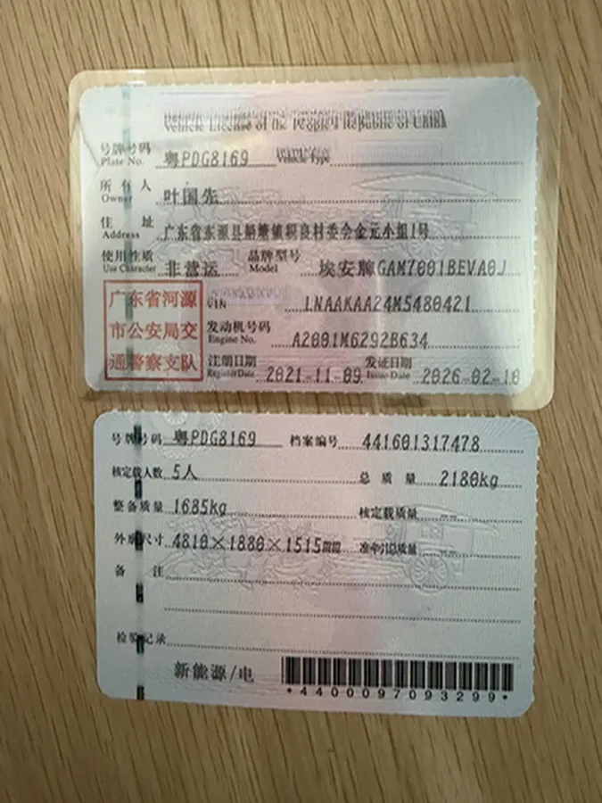 2021 Aion S Plus BEV 50.6KWH,autocango,china used car exporter,china ev exporter,chinese used car exporter,chinese used ev exporter