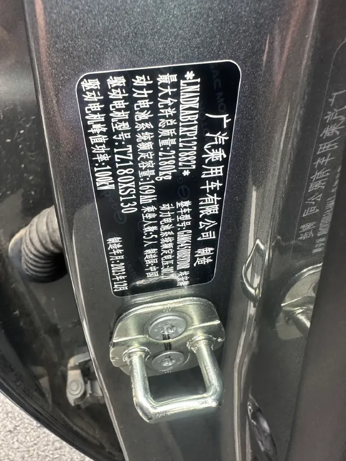 2023 GAC Trumpchi GS4 1.5T 177HP L4 6AT,autocango,china used car exporter,china ev exporter,chinese used car exporter,chinese used ev exporter