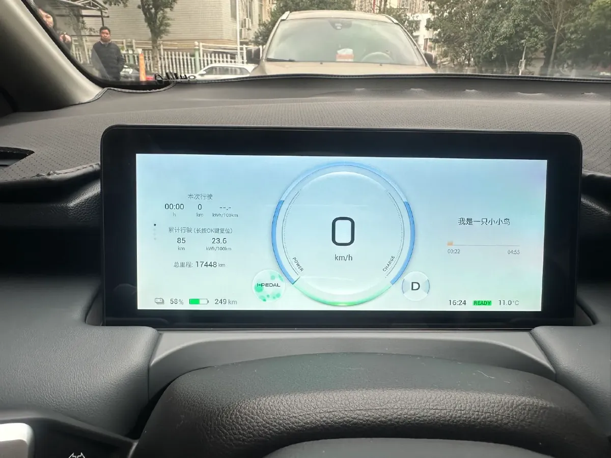 2023 GAC Trumpchi GS4 1.5T 177HP L4 6AT,autocango,china used car exporter,china ev exporter,chinese used car exporter,chinese used ev exporter