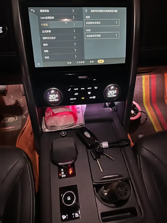 2023 Land Rover Discovery 3.0T 360HP L6 8AT,autocango,china used car exporter,china ev exporter,chinese used car exporter,chinese used ev exporter