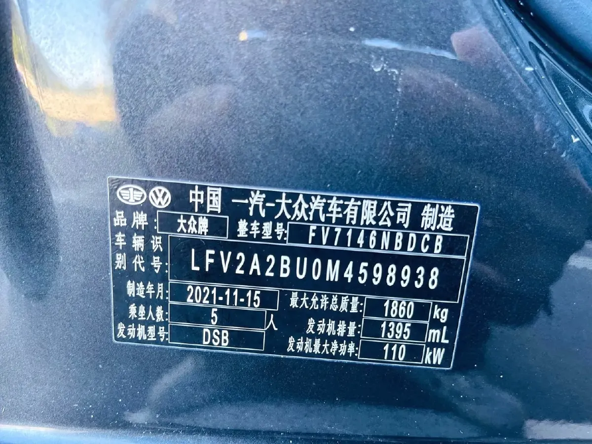 2022 Volkswagen Sagitar 1.4T 150HP L4 7DCT,autocango,china used car exporter,china ev exporter,chinese used car exporter,chinese used ev exporter