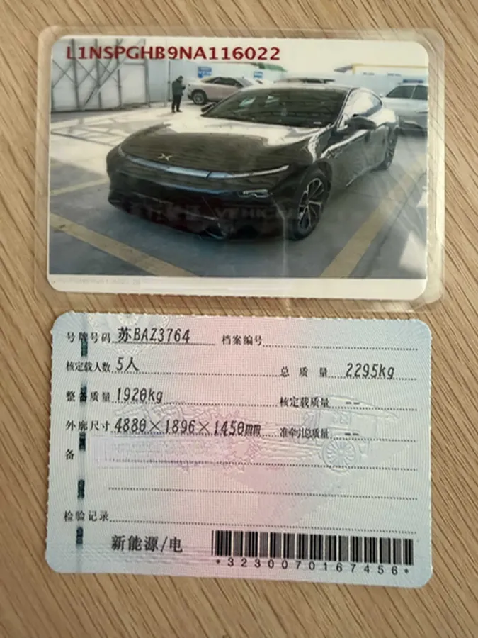 2022 Xpeng P7 BEV 60.2KWH,autocango,china used car exporter,china ev exporter,chinese used car exporter,chinese used ev exporter