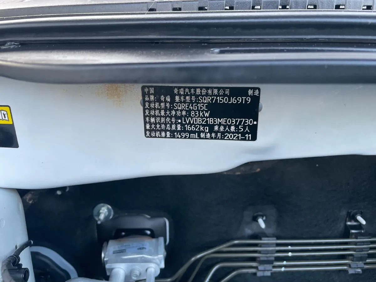 2021 Chery Tiggo 3x 1.5L 116HP L4 CVT,autocango,china used car exporter,china ev exporter,chinese used car exporter,chinese used ev exporter