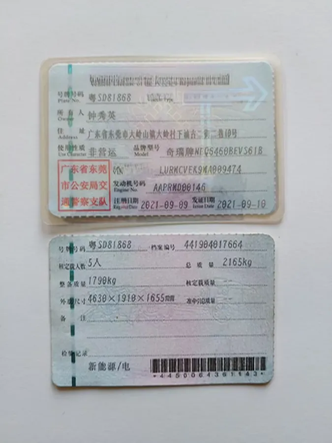 2020 Chery EV Big Ant BEV 70.1KWH,autocango,china used car exporter,china ev exporter,chinese used car exporter,chinese used ev exporter