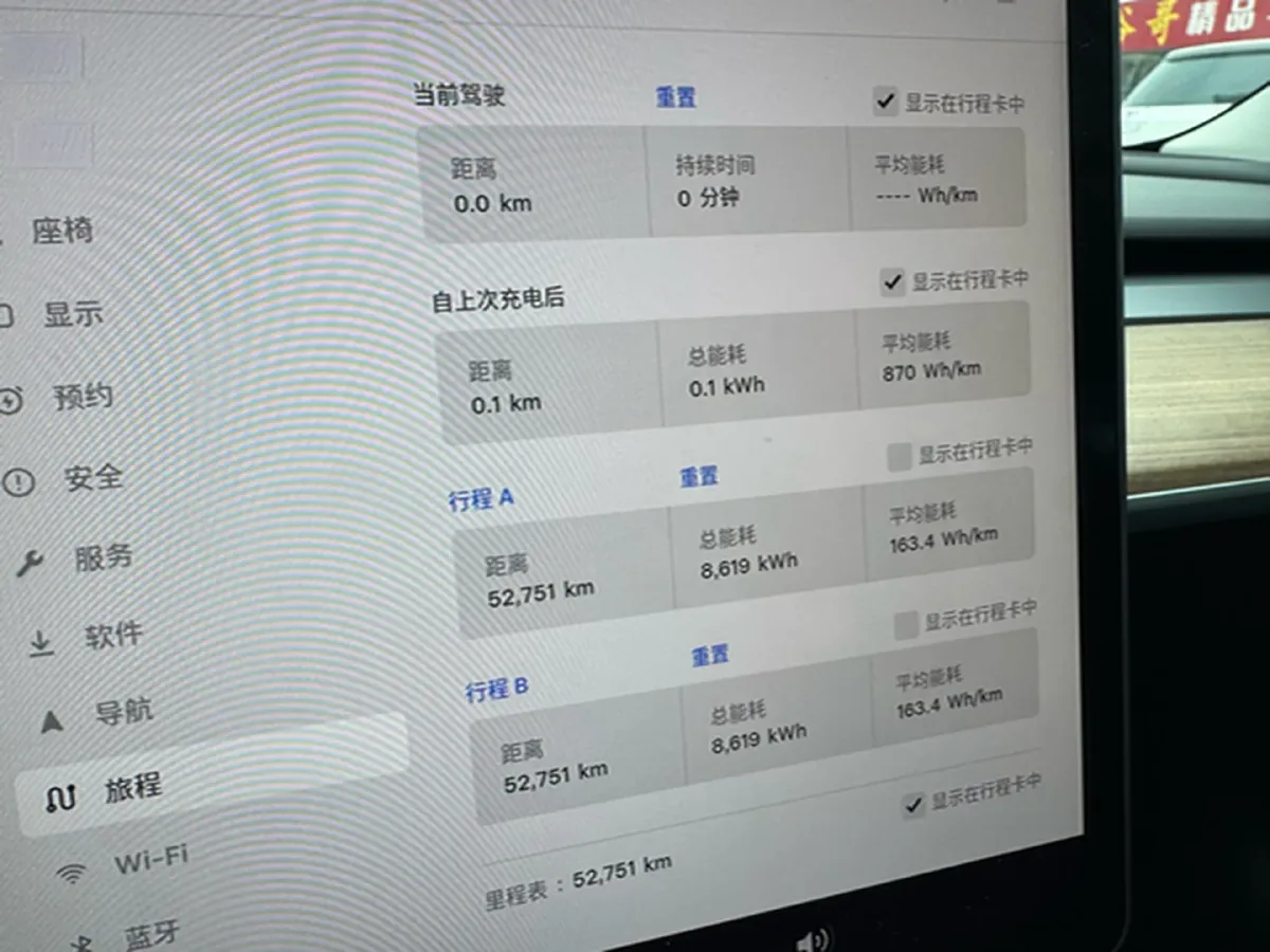 2022 Chevrolet Blazer 2.0T 237HP L4 9AT,autocango,china used car exporter,china ev exporter,chinese used car exporter,chinese used ev exporter