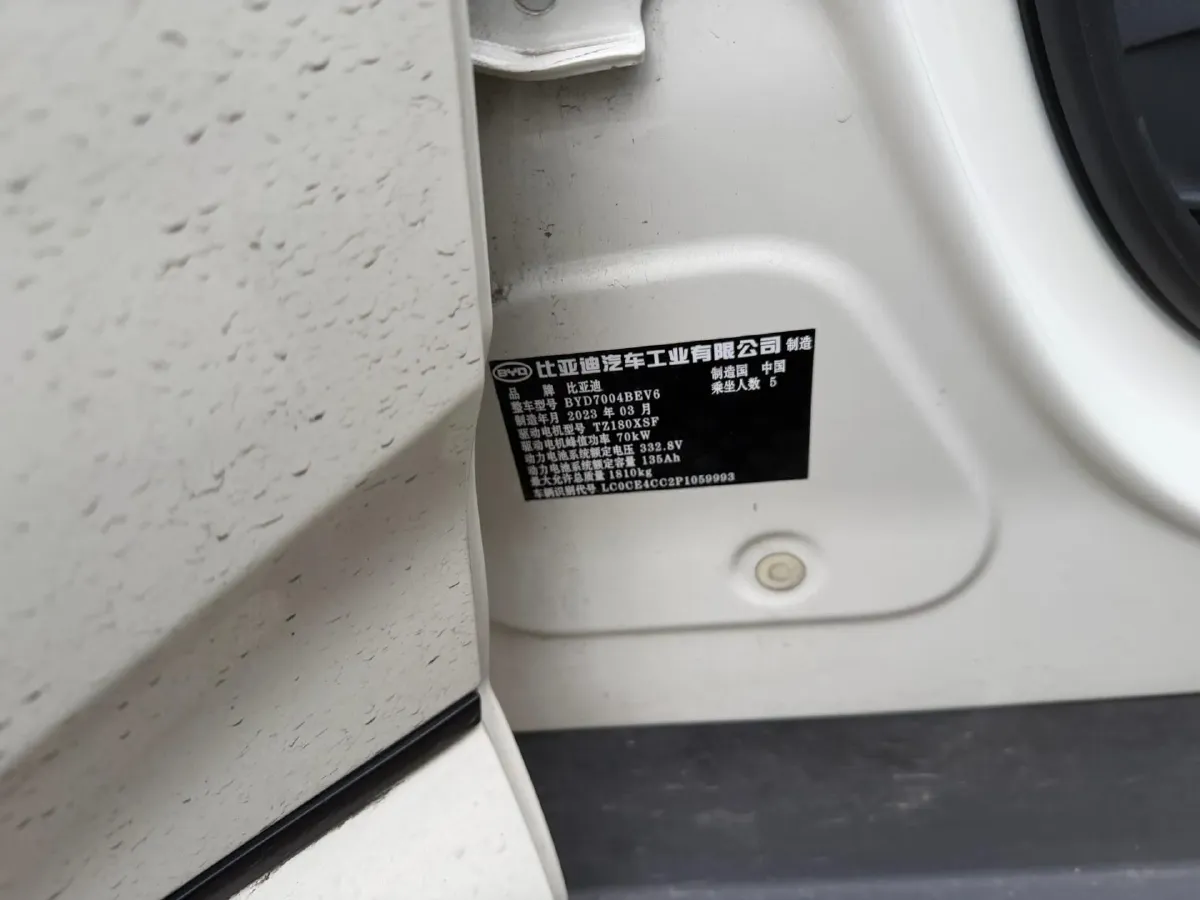 2023 BYD Dolphin BEV 44.928KWH,autocango,china used car exporter,china ev exporter,chinese used car exporter,chinese used ev exporter