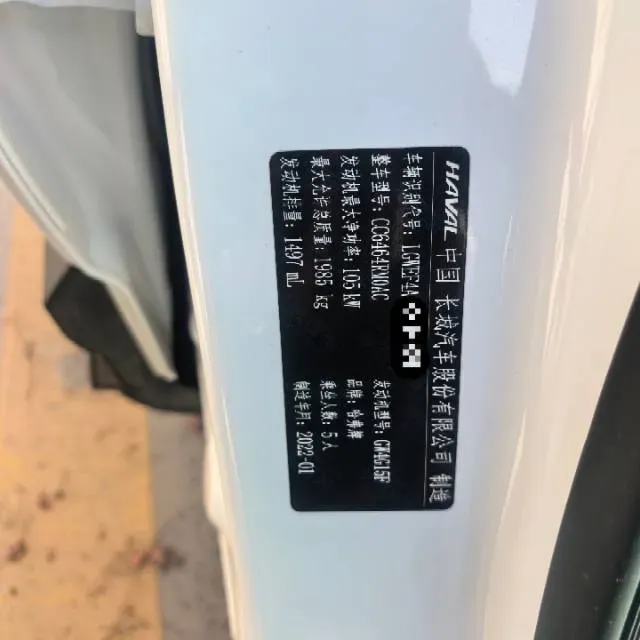 2021 Haval H6 1.5T 150HP L4 7DCT,autocango,china used car exporter,china ev exporter,chinese used car exporter,chinese used ev exporter