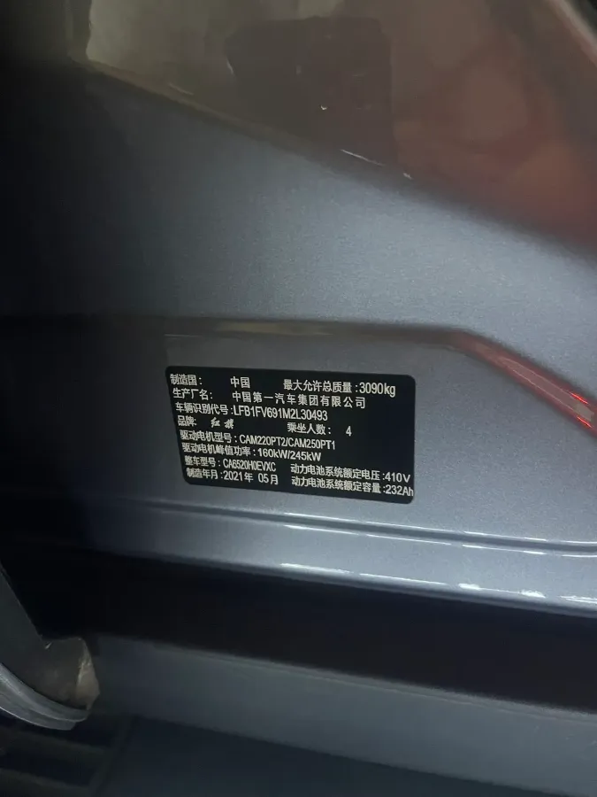 2021 HongQi E-HS9 BEV 99KWH,autocango,china used car exporter,china ev exporter,chinese used car exporter,chinese used ev exporter