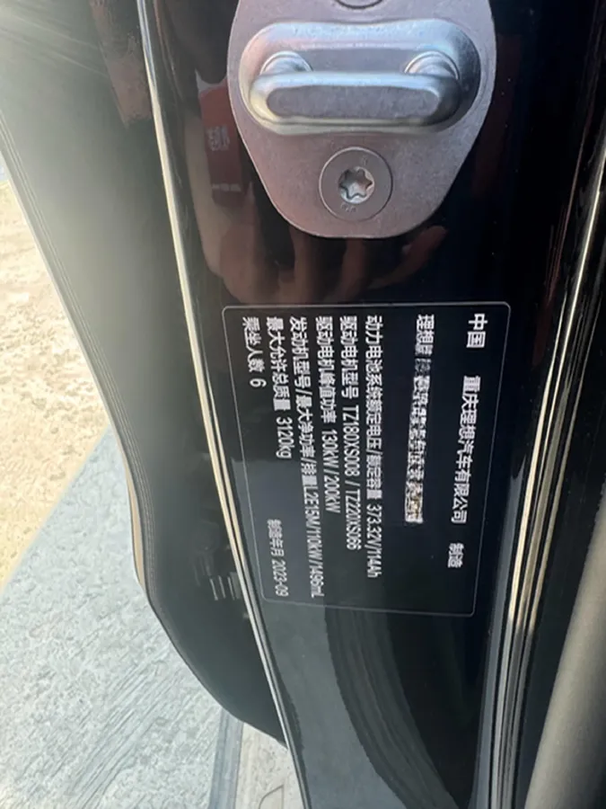 2022 Li L9 Range Extended 154HP REEV 42.6KWH,autocango,china used car exporter,china ev exporter,chinese used car exporter,chinese used ev exporter