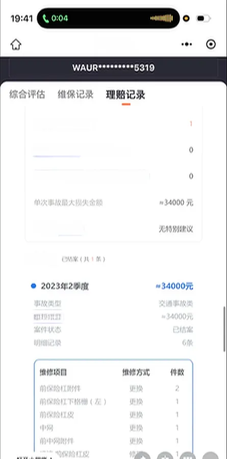 2022 Audi A7 2.0T 245HP L4 7DCT,autocango,china used car exporter,china ev exporter,chinese used car exporter,chinese used ev exporter