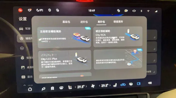 2025 AITO AITO M9 REEV 160HP REEV 52KWH,autocango,china used car exporter,china ev exporter,chinese used car exporter,chinese used ev exporter