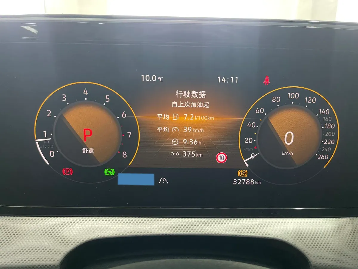 2022 Exceed TXL 2.0T 261HP L4 7DCT,autocango,china used car exporter,china ev exporter,chinese used car exporter,chinese used ev exporter