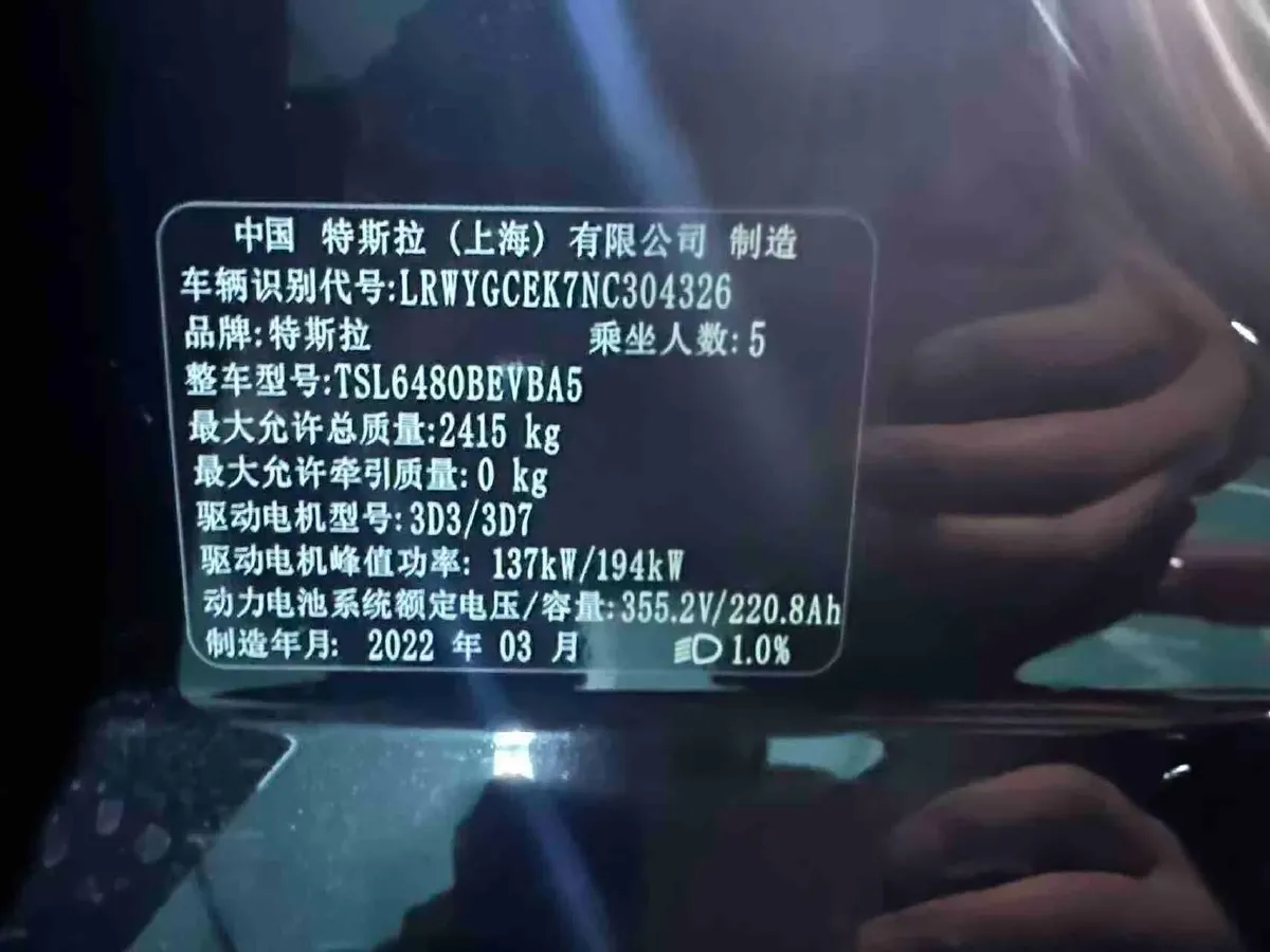 2022 Tesla Model Y BEV 78.4KWH,autocango,china used car exporter,china ev exporter,chinese used car exporter,chinese used ev exporter