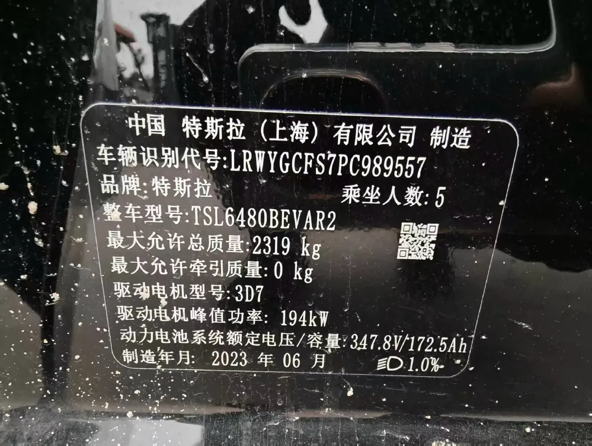 2022 Tesla Model Y BEV 60KWH,autocango,china used car exporter,china ev exporter,chinese used car exporter,chinese used ev exporter