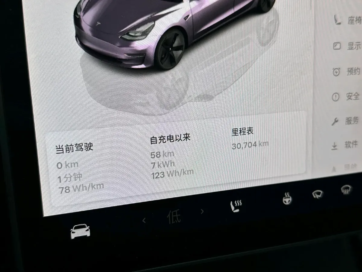 2022 Tesla Model 3 BEV 60KWH,autocango,china used car exporter,china ev exporter,chinese used car exporter,chinese used ev exporter