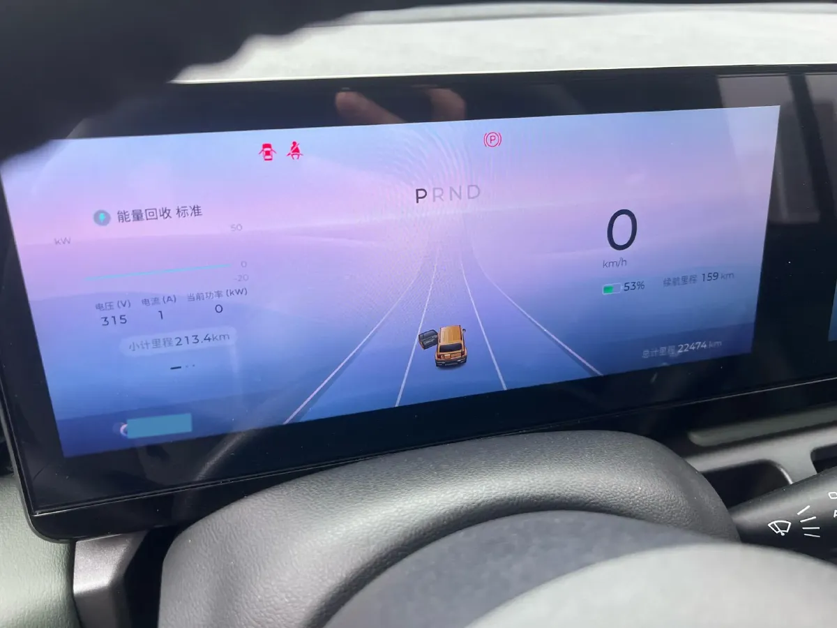 2024 BaoJun Yep BEV 28.1KWH,autocango,china used car exporter,china ev exporter,chinese used car exporter,chinese used ev exporter