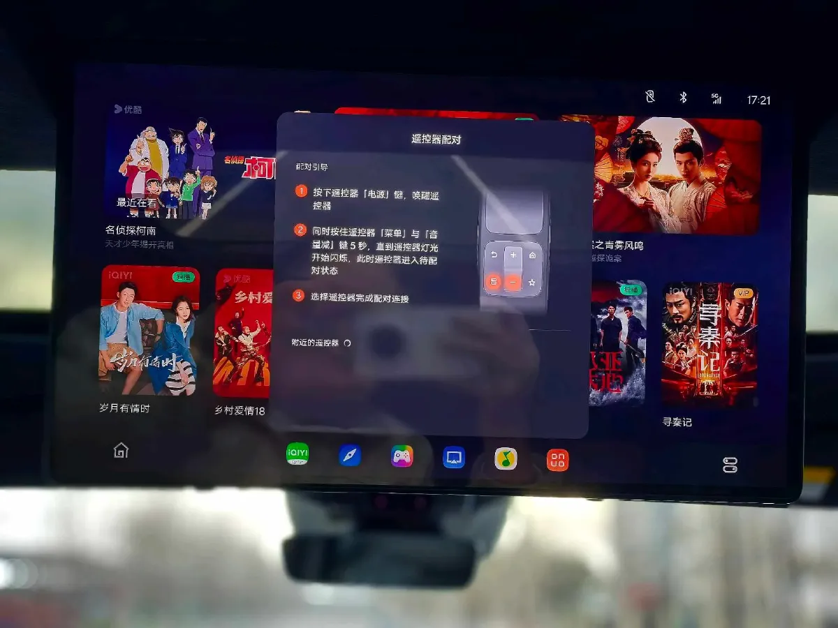 2025 ONVO L90 BEV,autocango,china used car exporter,china ev exporter,chinese used car exporter,chinese used ev exporter