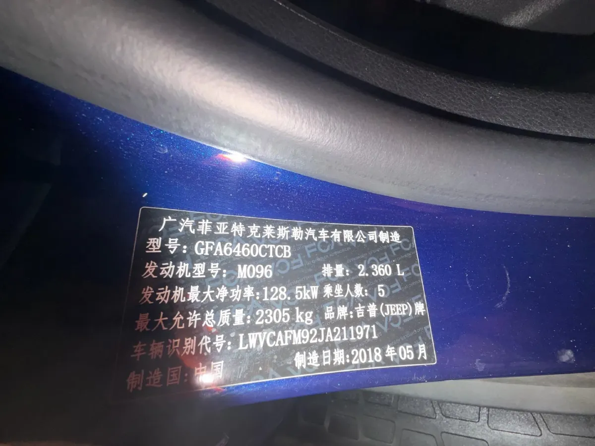 2017 Jeep Cherokee 2.4L 175HP L4 9AT,autocango,china used car exporter,china ev exporter,chinese used car exporter,chinese used ev exporter