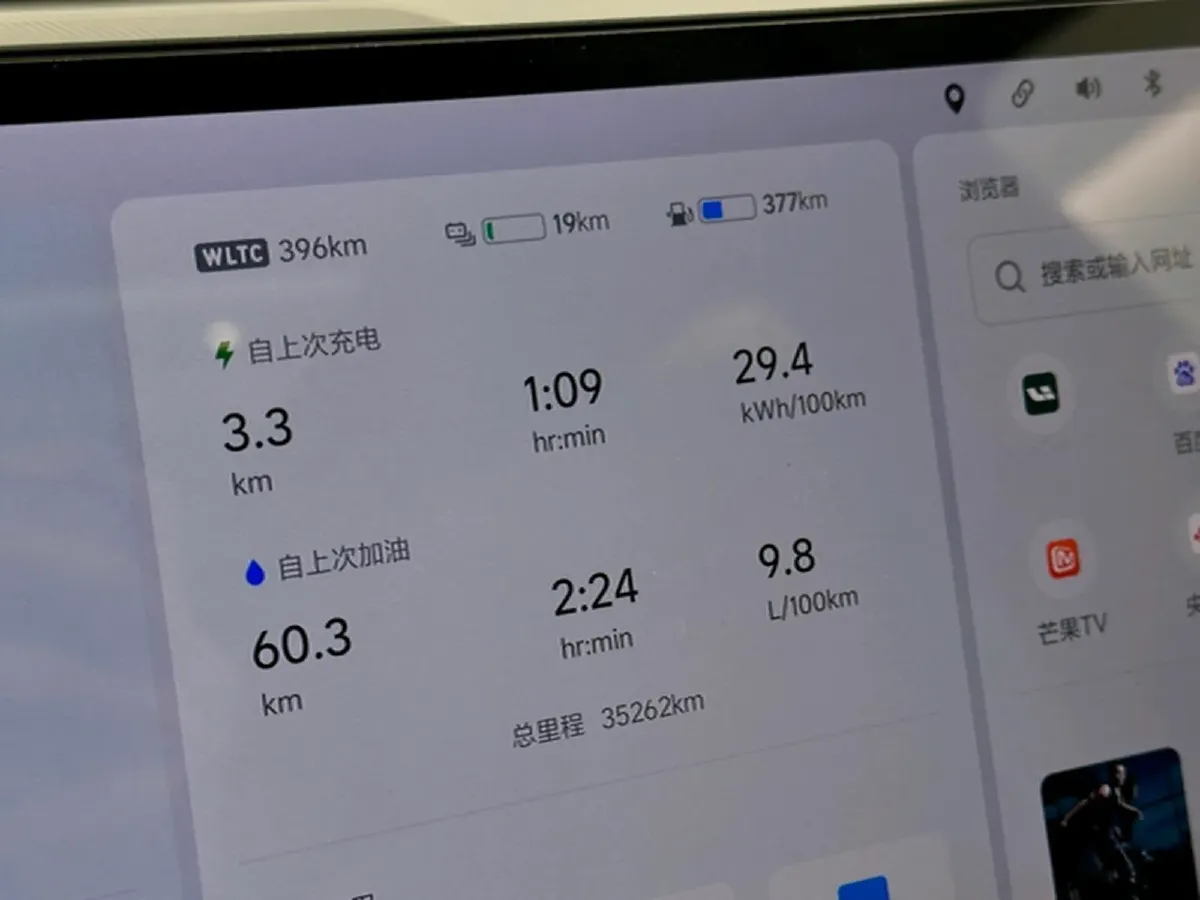 2023 Li L7 Range Extended 154HP REEV 40.9KWH,autocango,china used car exporter,china ev exporter,chinese used car exporter,chinese used ev exporter