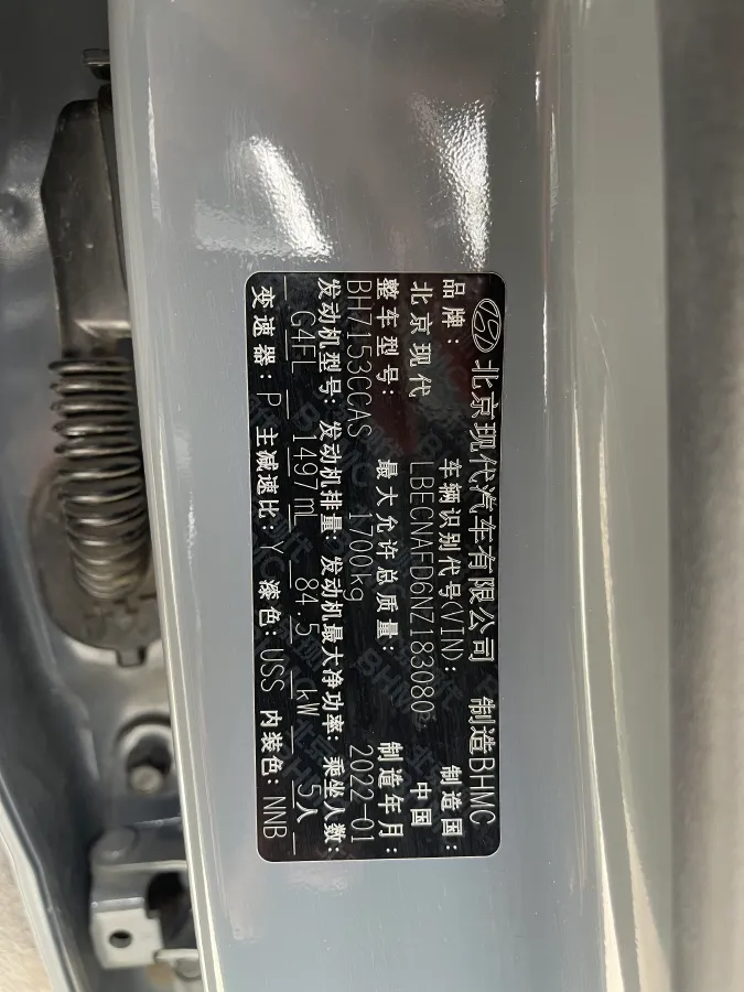 2022 Hyundai Elantra 1.5L 115HP L4 CVT,autocango,china used car exporter,china ev exporter,chinese used car exporter,chinese used ev exporter