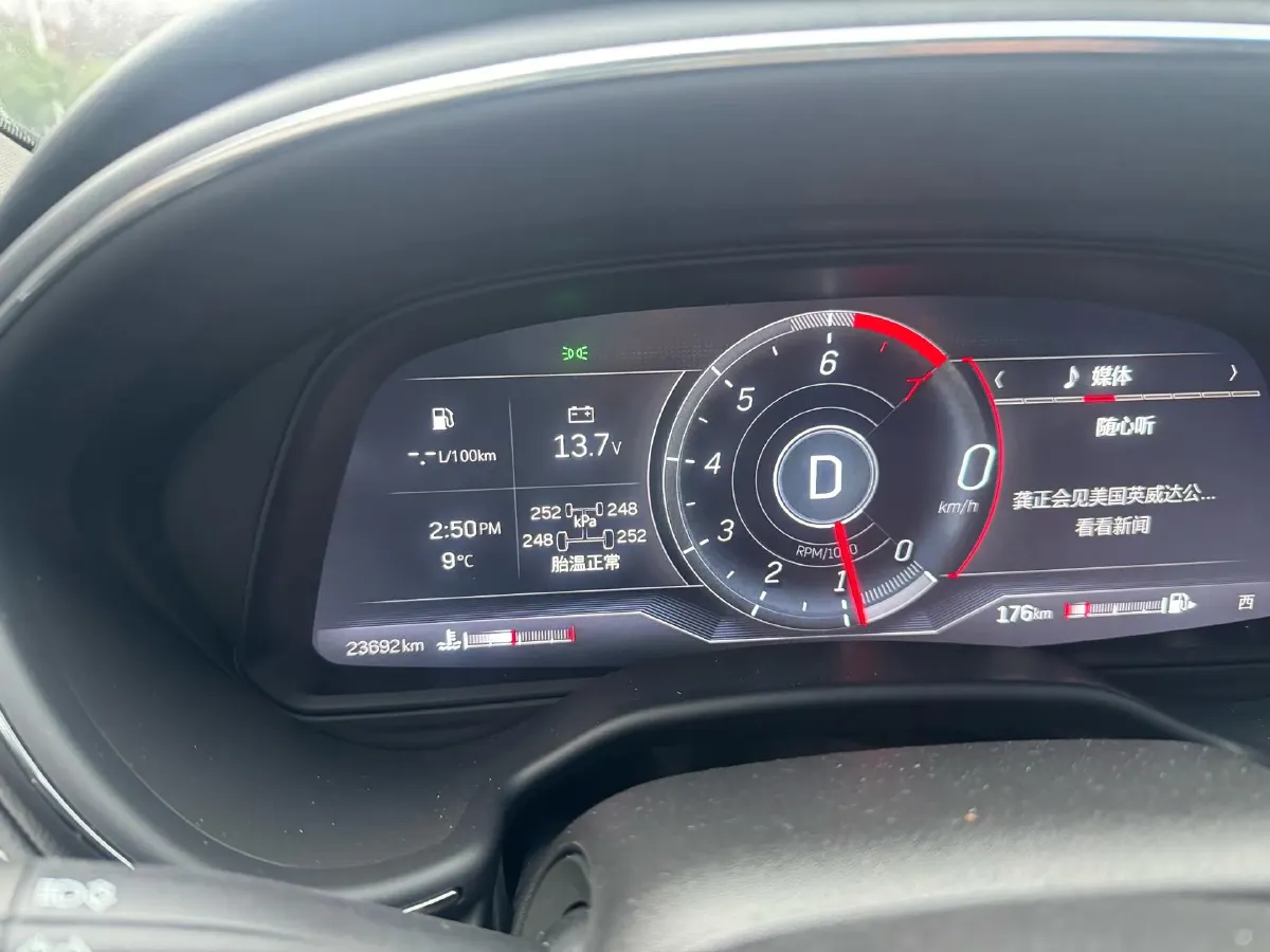 2023 Cadillac CT5 2.0T 237HP L4 10AT,autocango,china used car exporter,china ev exporter,chinese used car exporter,chinese used ev exporter