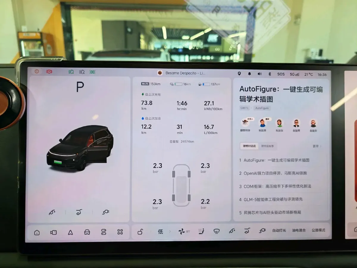 2024 Volvo S60 2.0T 197HP L4 7DCT,autocango,china used car exporter,china ev exporter,chinese used car exporter,chinese used ev exporter