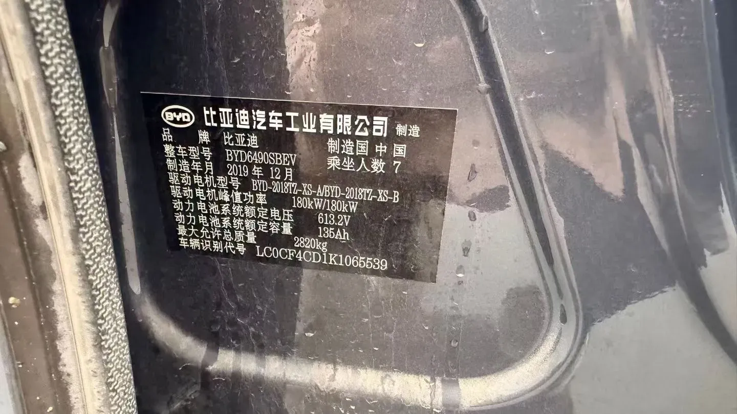 2019 Volkswagen Teramont 2.0T 220HP L4 7DCT,autocango,china used car exporter,china ev exporter,chinese used car exporter,chinese used ev exporter