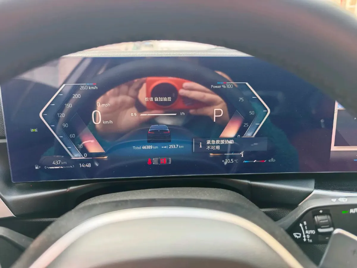 2024 BMW 3 Series 2.0T 184HP L4 8AT,autocango,china used car exporter,china ev exporter,chinese used car exporter,chinese used ev exporter