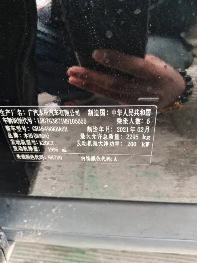 2020 Honda Avancier 2.0T 272HP L4 9AT,autocango,china used car exporter,china ev exporter,chinese used car exporter,chinese used ev exporter