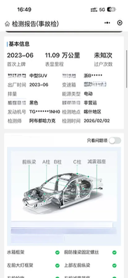 2022 Tesla Model Y BEV 60KWH,autocango,china used car exporter,china ev exporter,chinese used car exporter,chinese used ev exporter