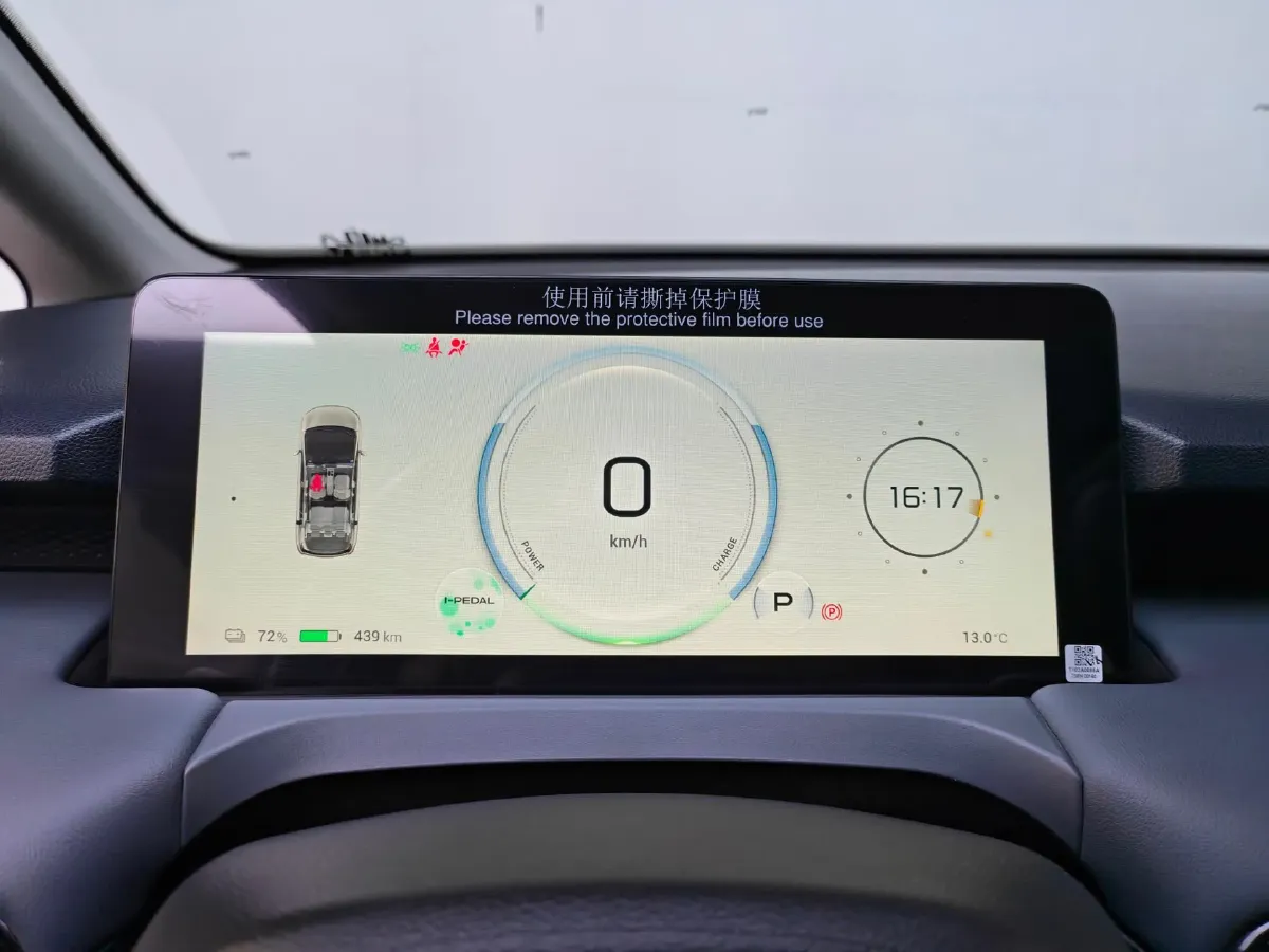 2023 Aion Y BEV 69.98KWH,autocango,china used car exporter,china ev exporter,chinese used car exporter,chinese used ev exporter