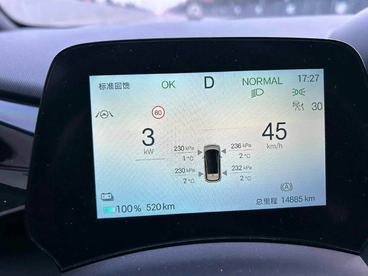 2025 BYD Dolphin BEV 60.48KWH,autocango,china used car exporter,china ev exporter,chinese used car exporter,chinese used ev exporter