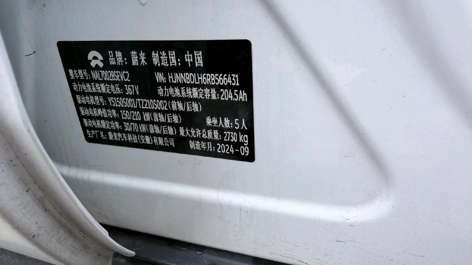 2024 NIO ET5T BEV 75KWH,autocango,china used car exporter,china ev exporter,chinese used car exporter,chinese used ev exporter