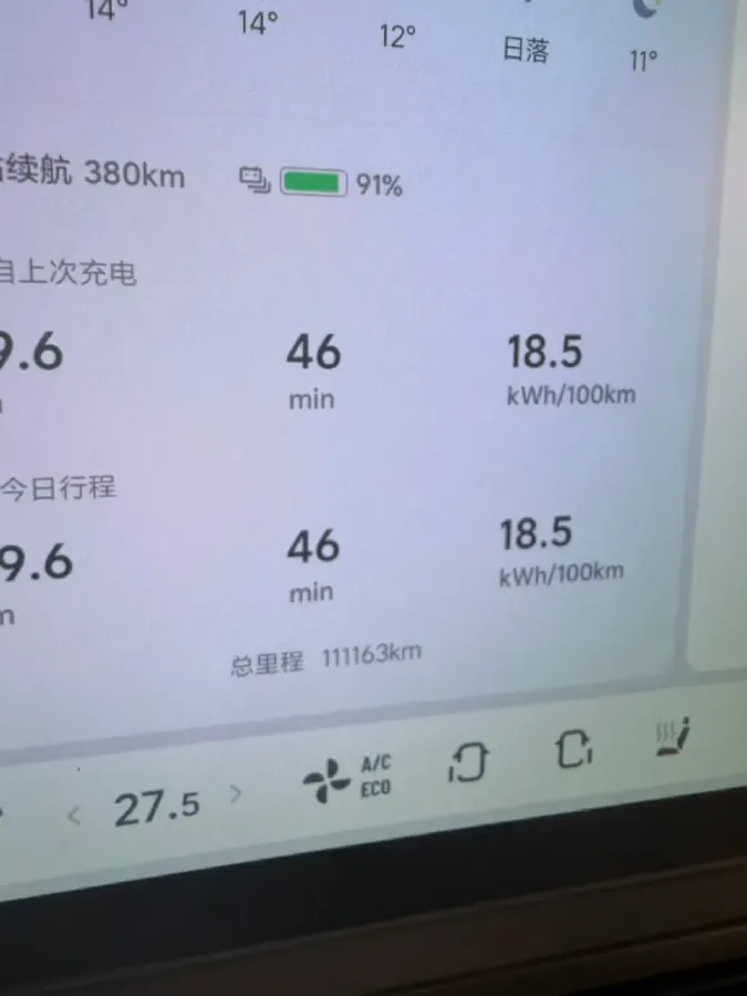 2024 Li MEGA BEV 102.7KWH,autocango,china used car exporter,china ev exporter,chinese used car exporter,chinese used ev exporter