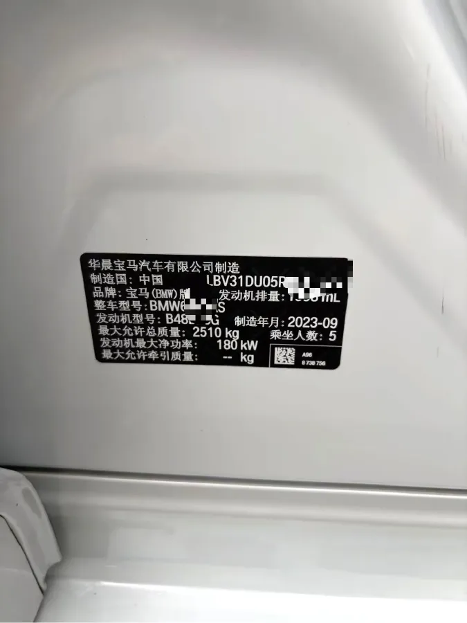 2023 BMW X3 2.0T 245HP L4 8AT,autocango,china used car exporter,china ev exporter,chinese used car exporter,chinese used ev exporter