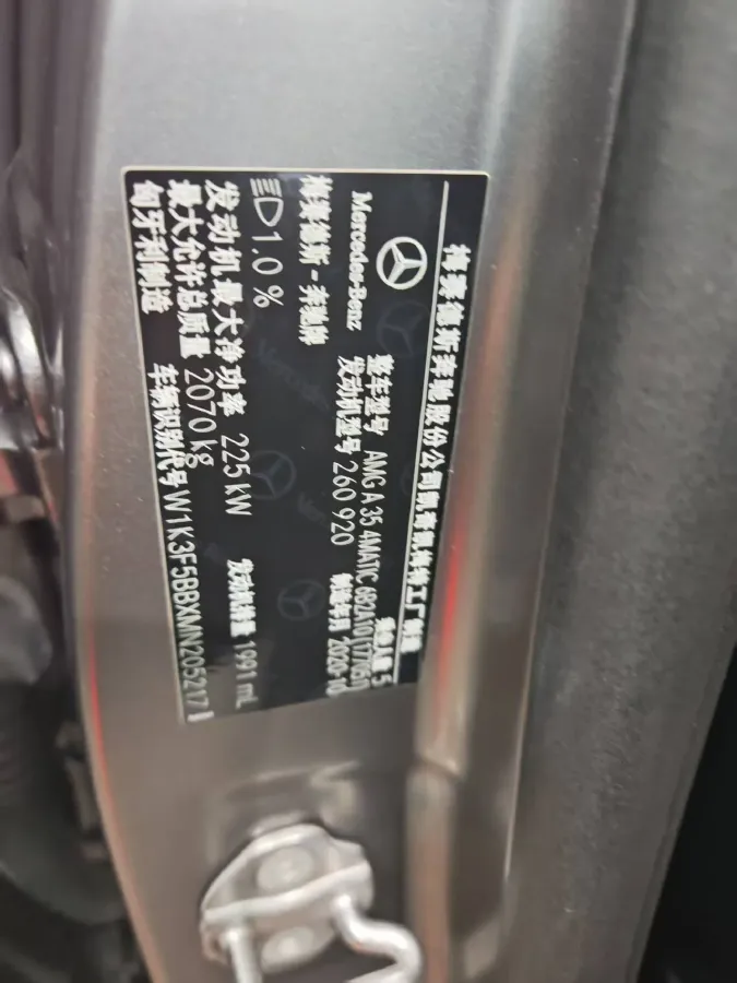 2020 Mercedes-Benz A AMG 2.0T 306HP L4 7DCT,autocango,china used car exporter,china ev exporter,chinese used car exporter,chinese used ev exporter