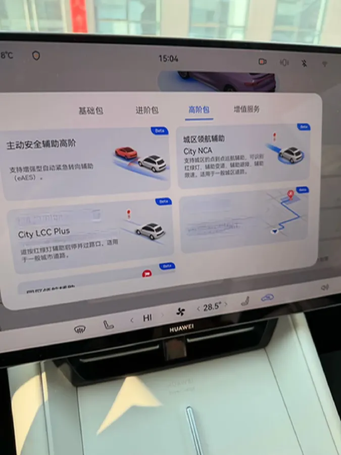 2024 HIMA R7 BEV 100KWH,autocango,china used car exporter,china ev exporter,chinese used car exporter,chinese used ev exporter