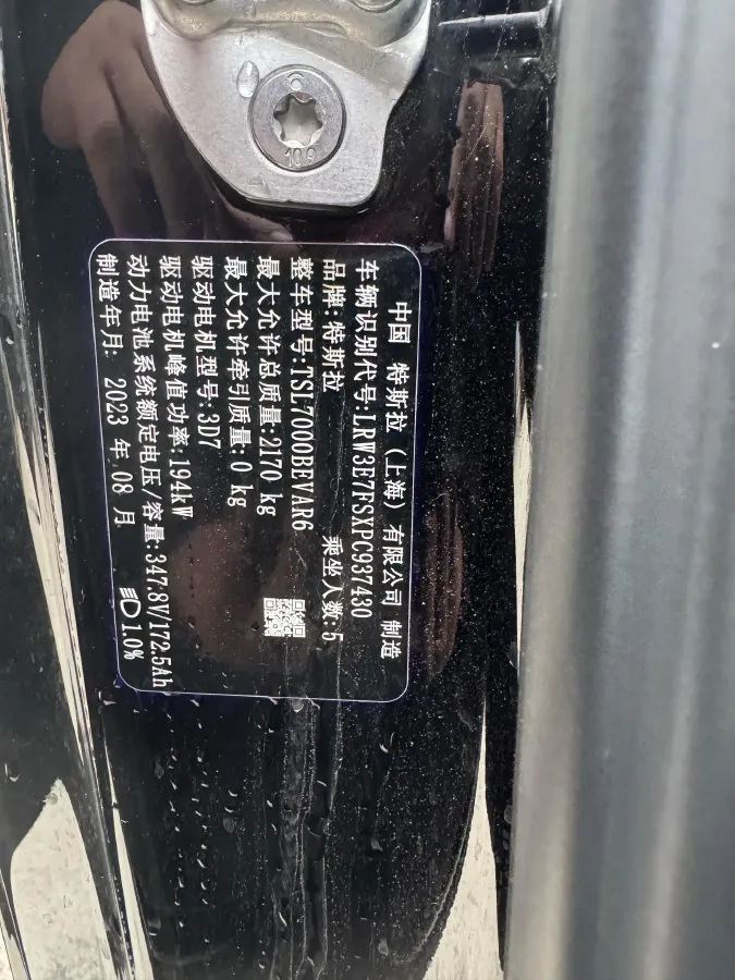 2022 Tesla Model 3 BEV 60KWH,autocango,china used car exporter,china ev exporter,chinese used car exporter,chinese used ev exporter