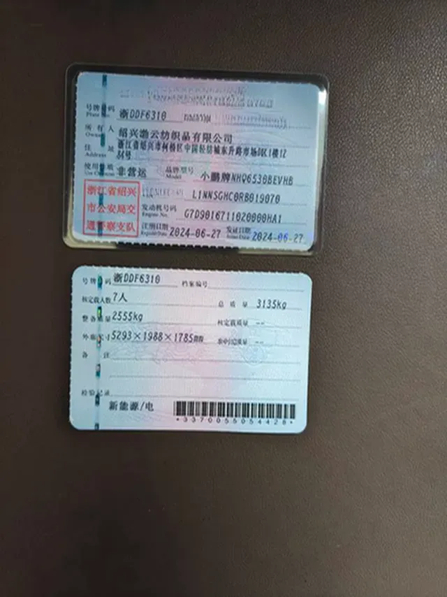 2024 Xpeng X9 BEV 101.5KWH,autocango,china used car exporter,china ev exporter,chinese used car exporter,chinese used ev exporter