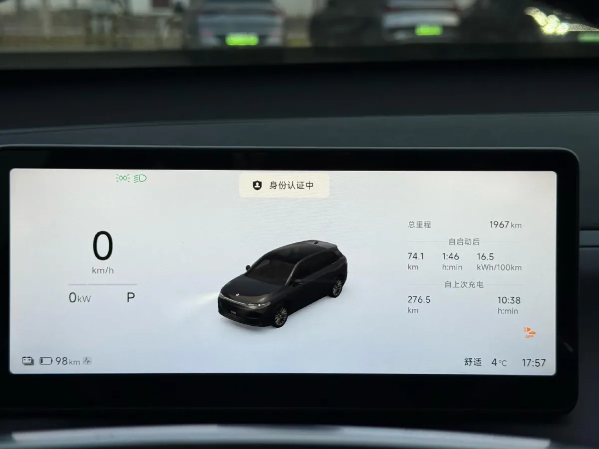 2026 Leapmotor C10 BEV,autocango,china used car exporter,china ev exporter,chinese used car exporter,chinese used ev exporter