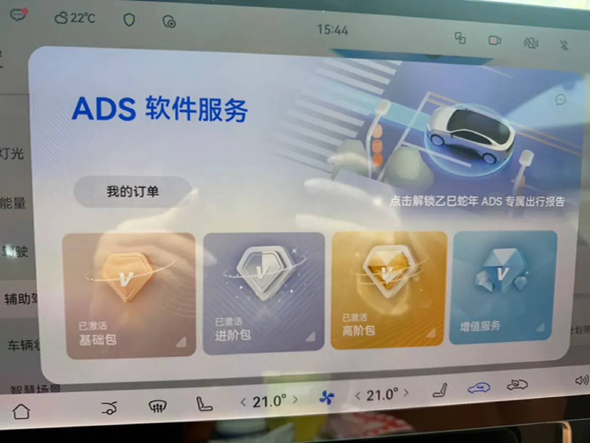 2024 HIMA AITO M9 1.5T 152HP L4 REEV 52KWH,autocango,china used car exporter,china ev exporter,chinese used car exporter,chinese used ev exporter