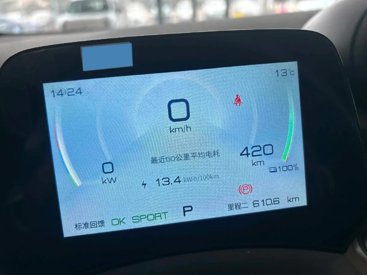 2023 BYD Dolphin BEV 44.928KWH,autocango,china used car exporter,china ev exporter,chinese used car exporter,chinese used ev exporter