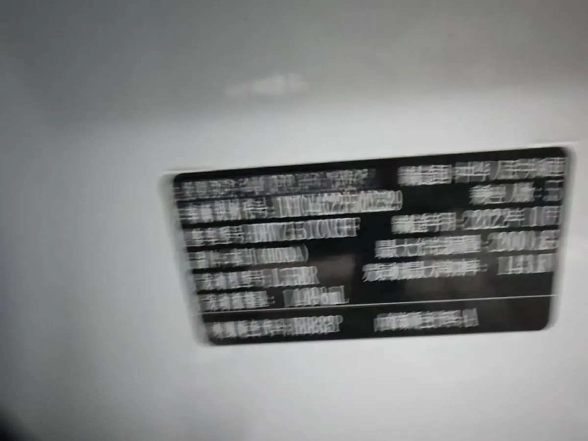 2022 Honda Inspire 1.5T 194HP L4 CVT,autocango,china used car exporter,china ev exporter,chinese used car exporter,chinese used ev exporter