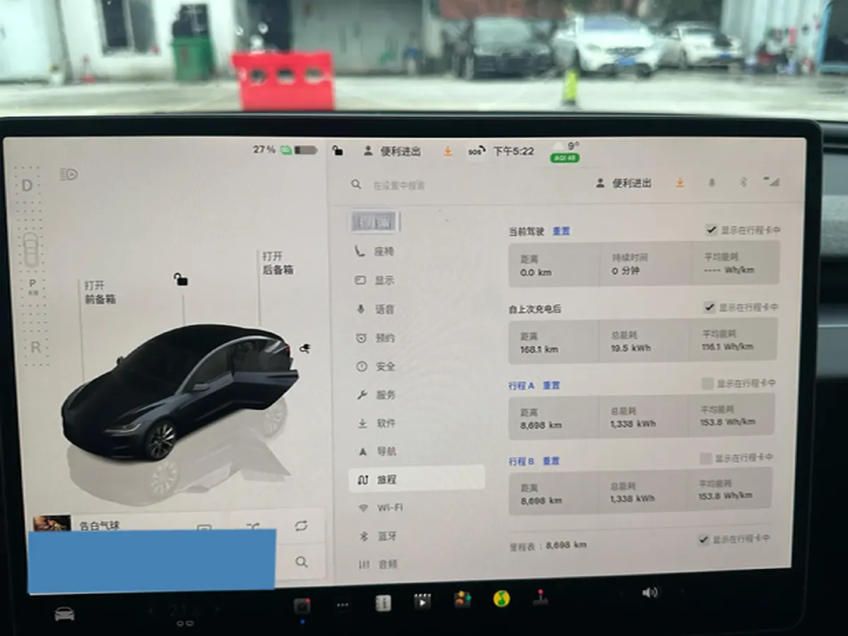 2023 Buick EnvisionPlus 2.0T 237HP L4 9AT,autocango,china used car exporter,china ev exporter,chinese used car exporter,chinese used ev exporter