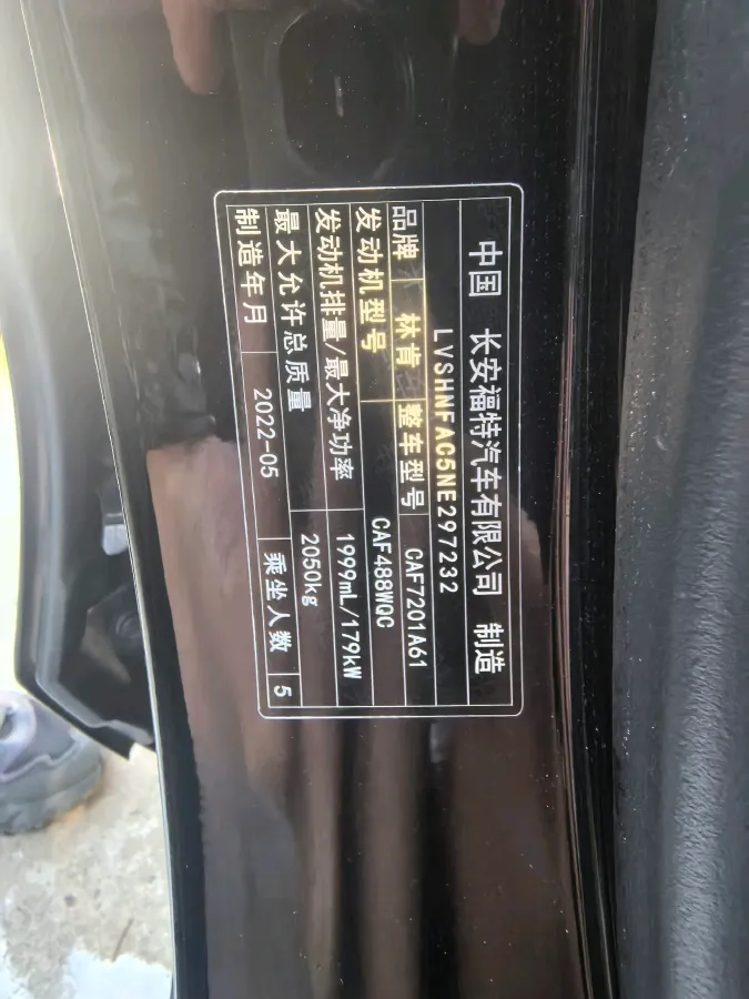 2022 Lincoln Z 2.0T 246HP L4 8AT,autocango,china used car exporter,china ev exporter,chinese used car exporter,chinese used ev exporter