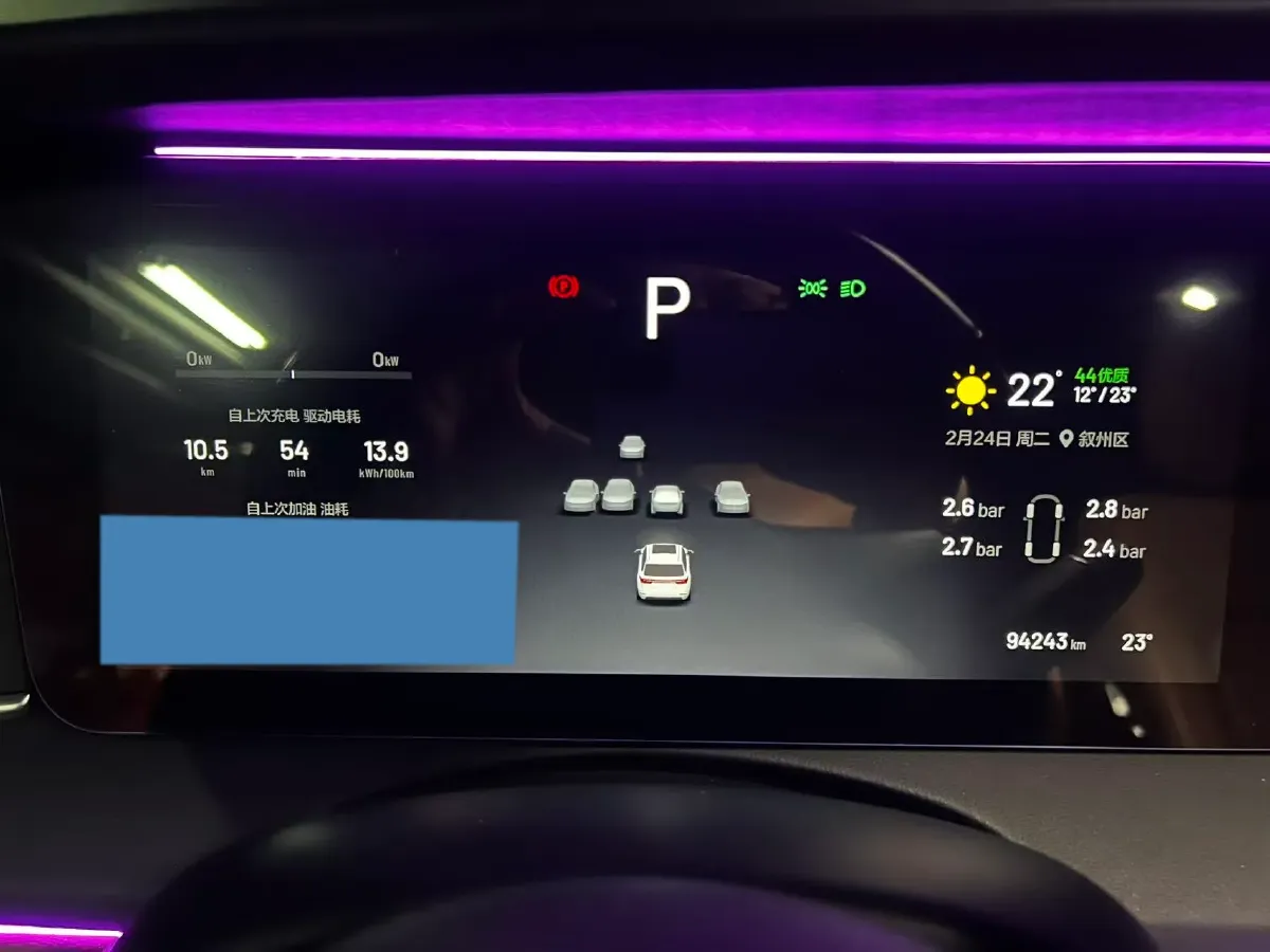 2021 Li ONE Range Extended 131HP REEV 40.5KWH,autocango,china used car exporter,china ev exporter,chinese used car exporter,chinese used ev exporter